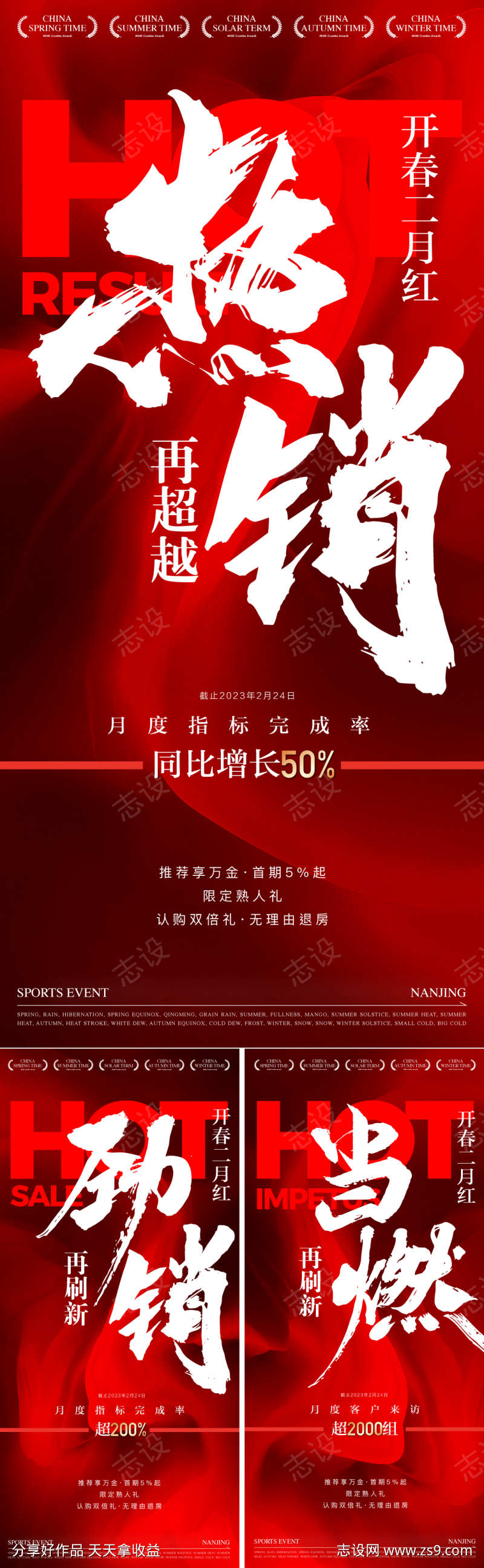 -设计导航-shejidh.cn