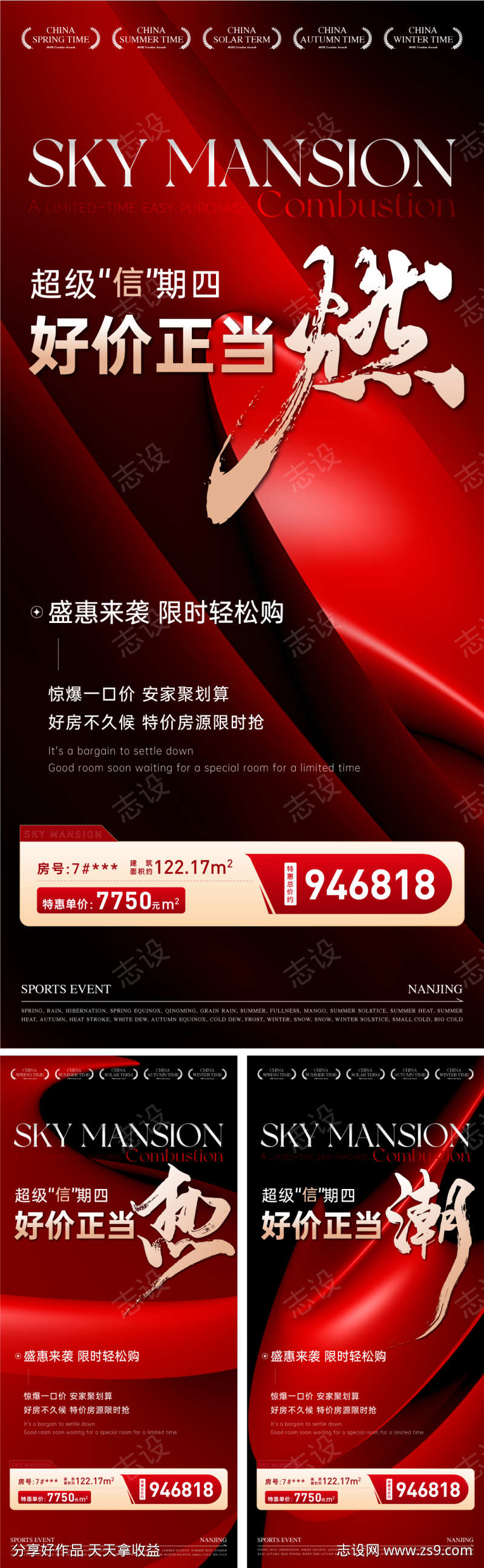 -设计导航-shejidh.cn