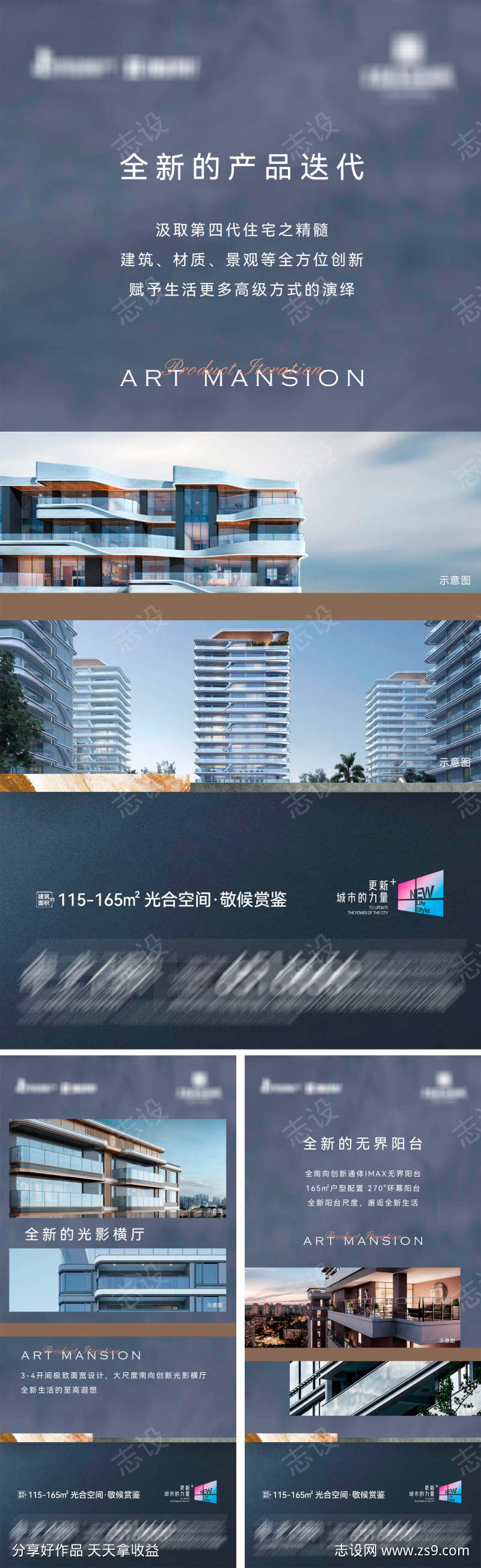 -设计导航-shejidh.cn