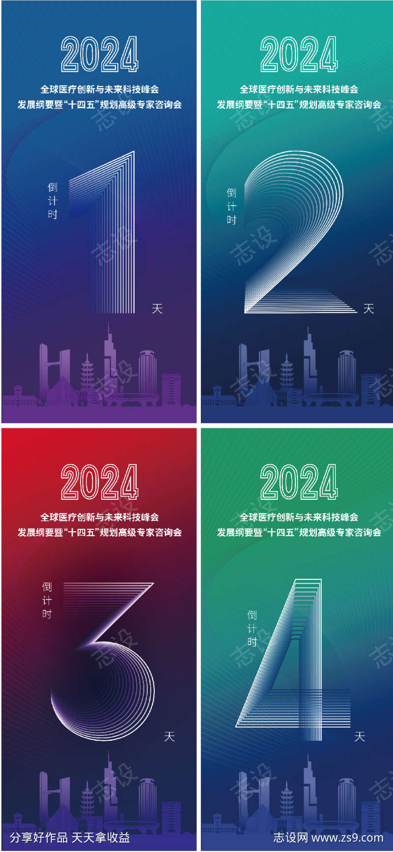 -设计导航-shejidh.cn