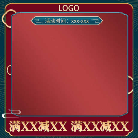 PSD电商主图模板_源文件下载_PSD格式_800X800像素-电商,购物,促销-作品编号:2025011508438348-志设-zs9.com