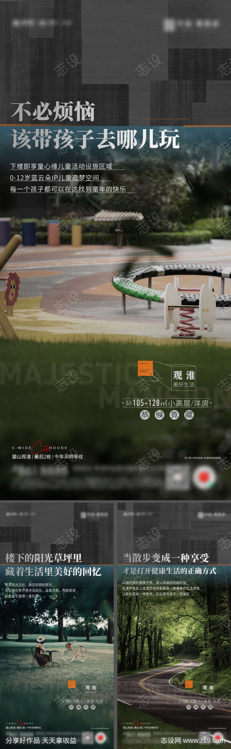 -设计导航-shejidh.cn