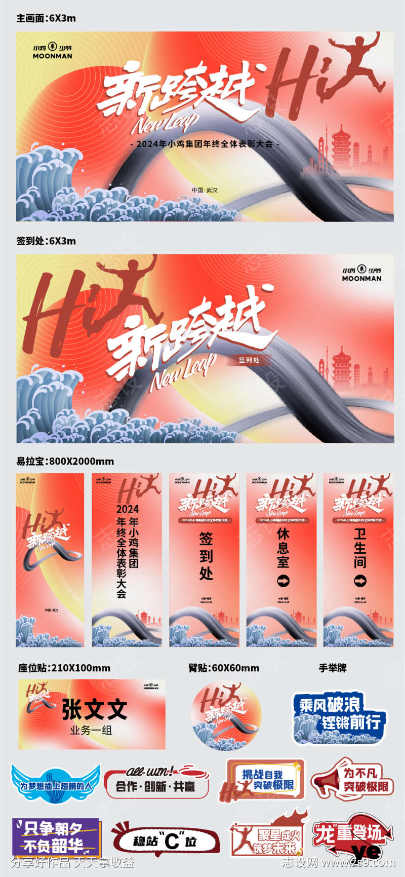 -设计导航-shejidh.cn
