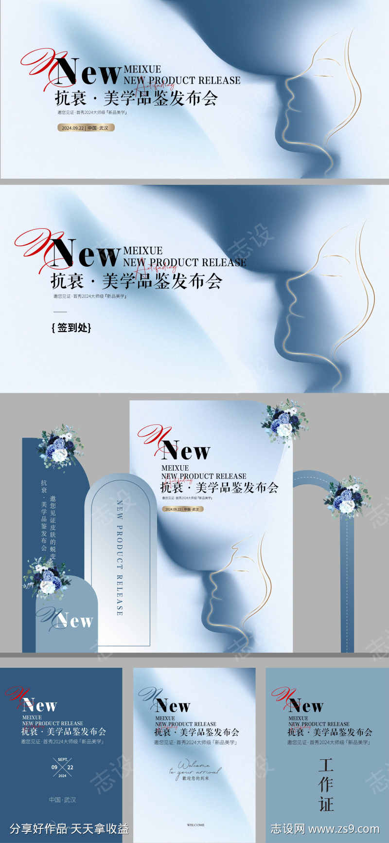 -设计导航-shejidh.cn