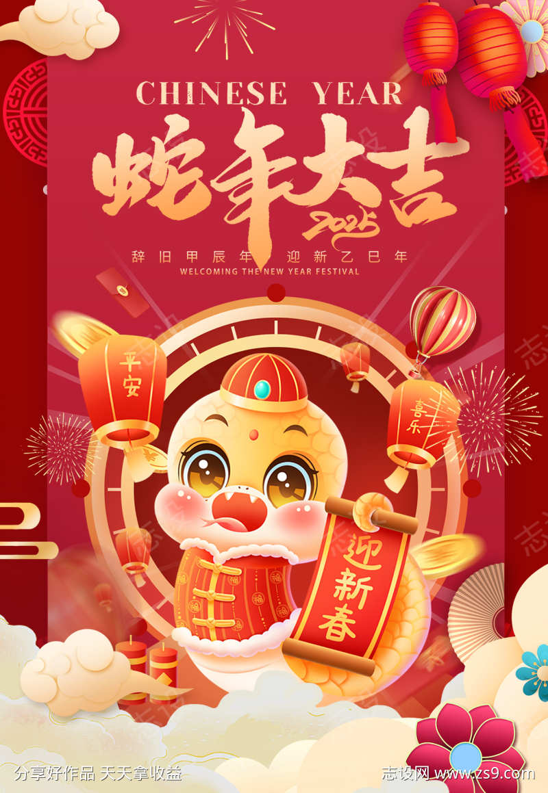 -设计导航-shejidh.cn