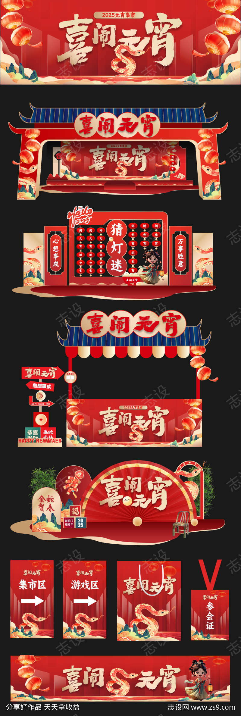 -设计导航-shejidh.cn