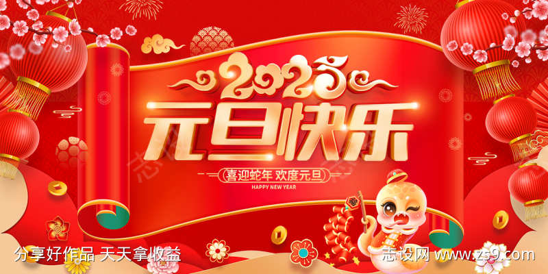 -设计导航-shejidh.cn