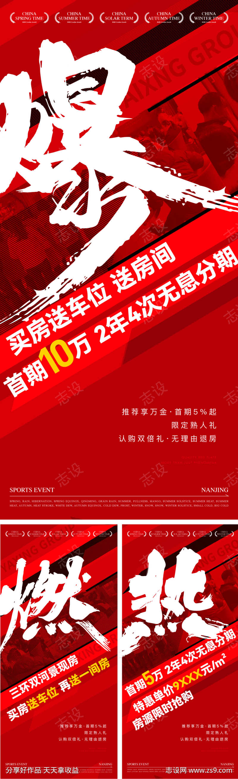 -设计导航-shejidh.cn
