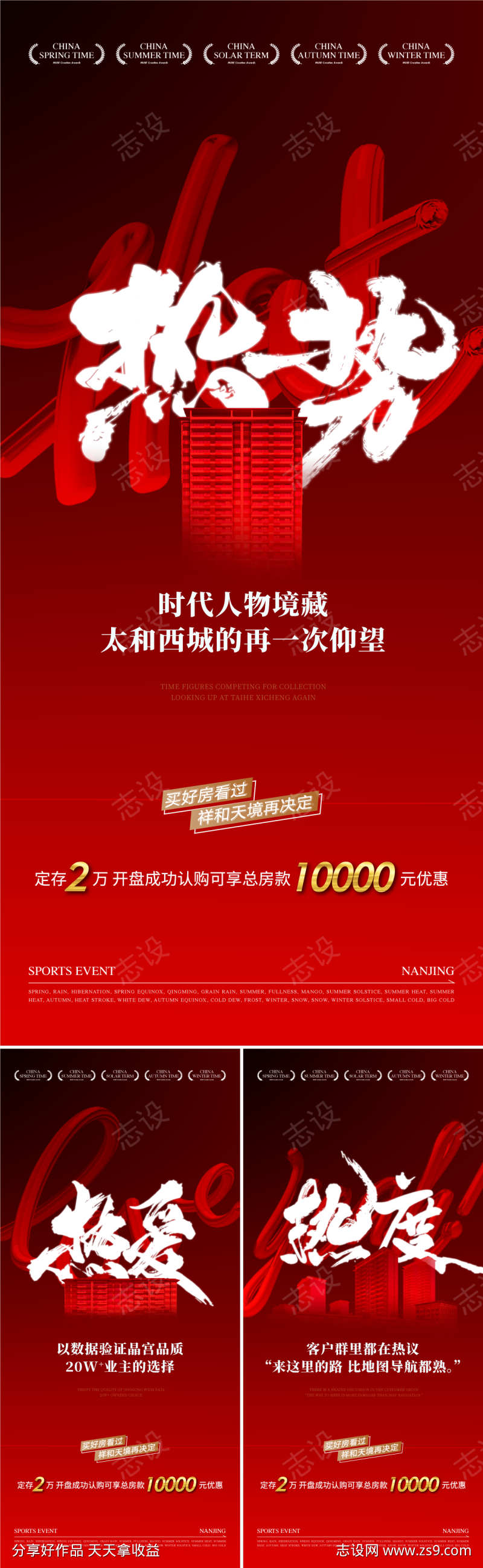-设计导航-shejidh.cn