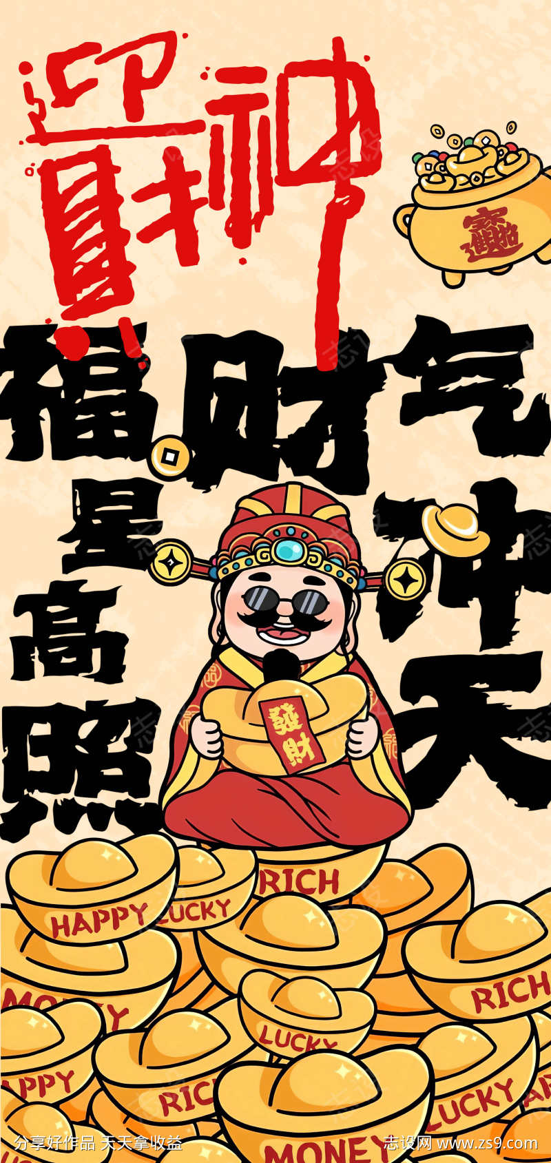 -设计导航-shejidh.cn