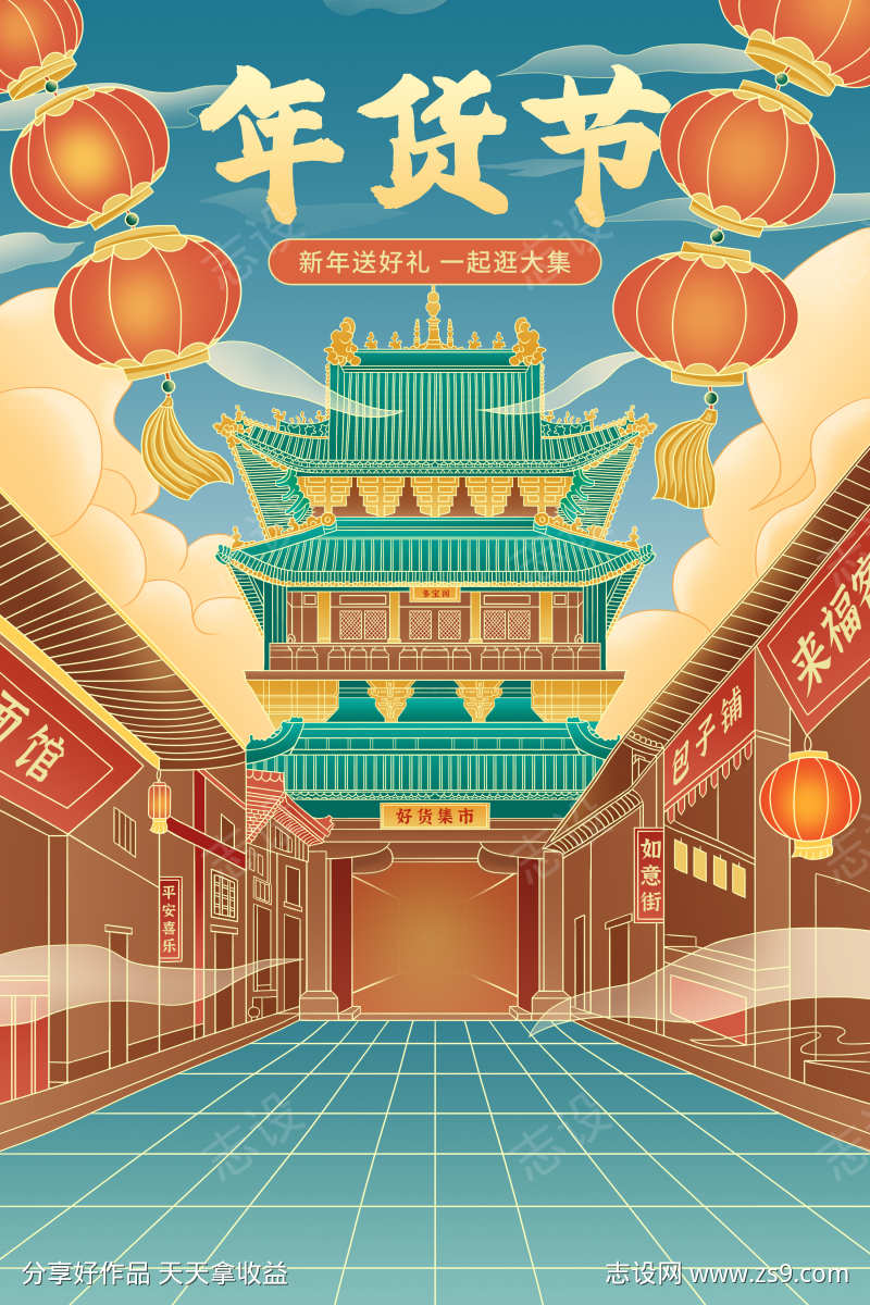 -设计导航-shejidh.cn