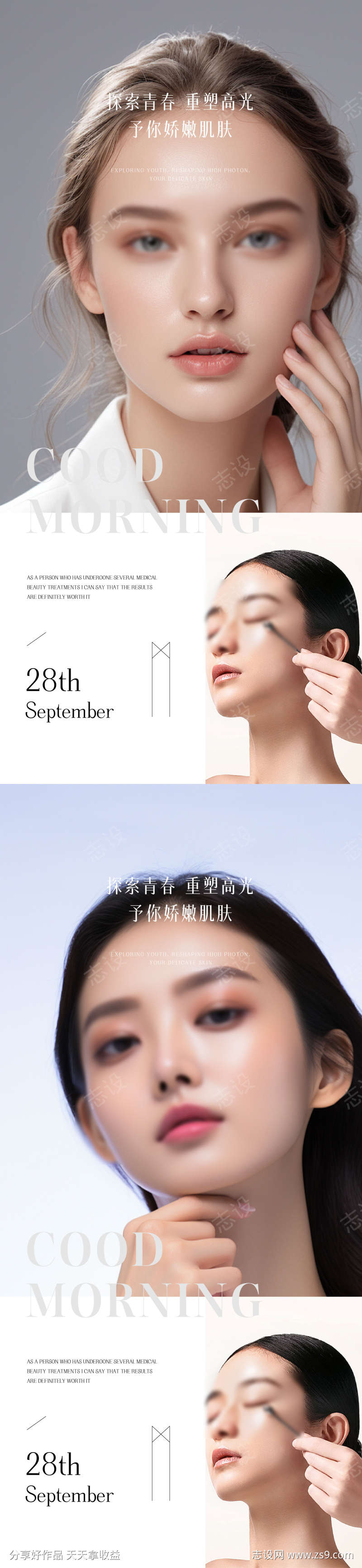 -设计导航-shejidh.cn