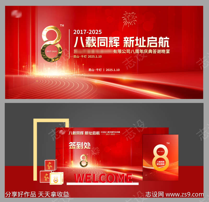 -设计导航-shejidh.cn