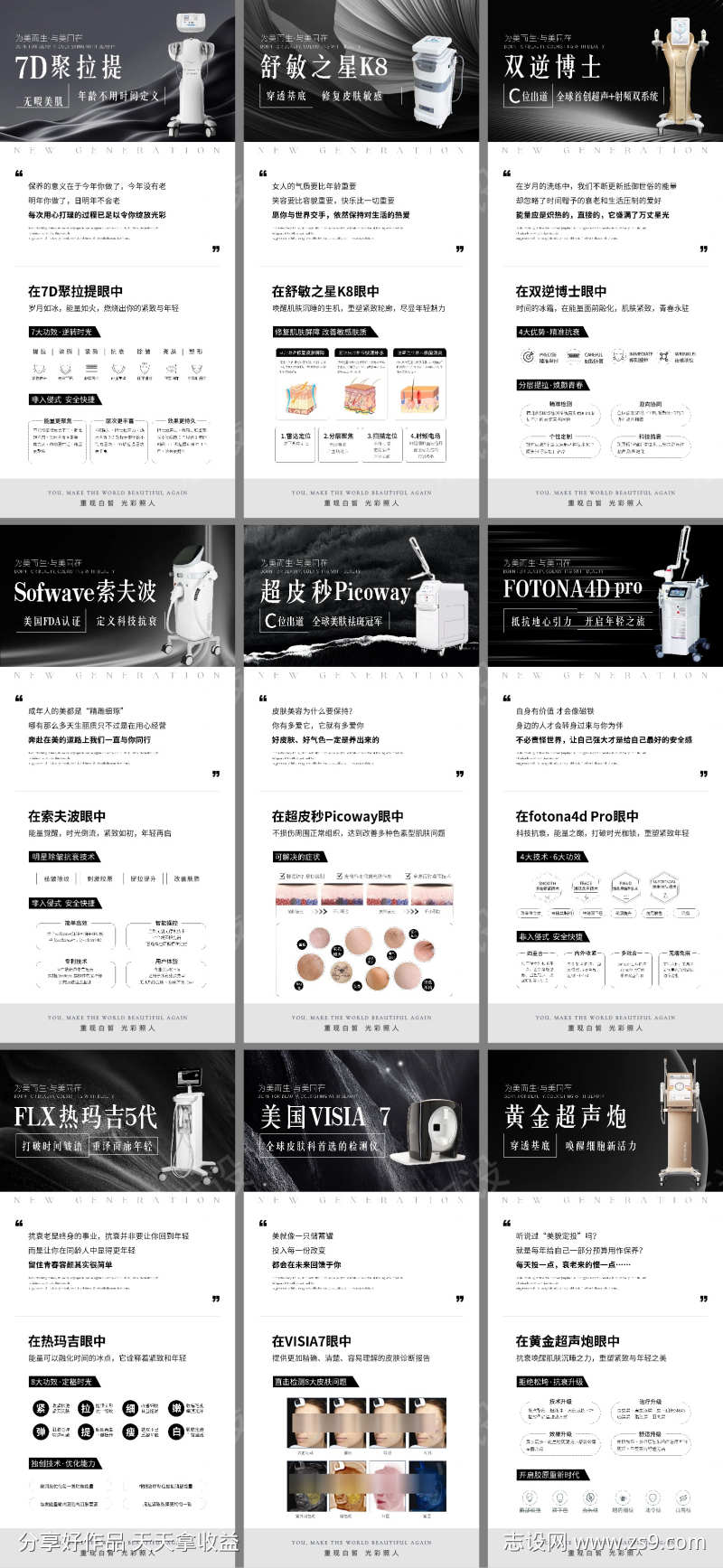 -设计导航-shejidh.cn