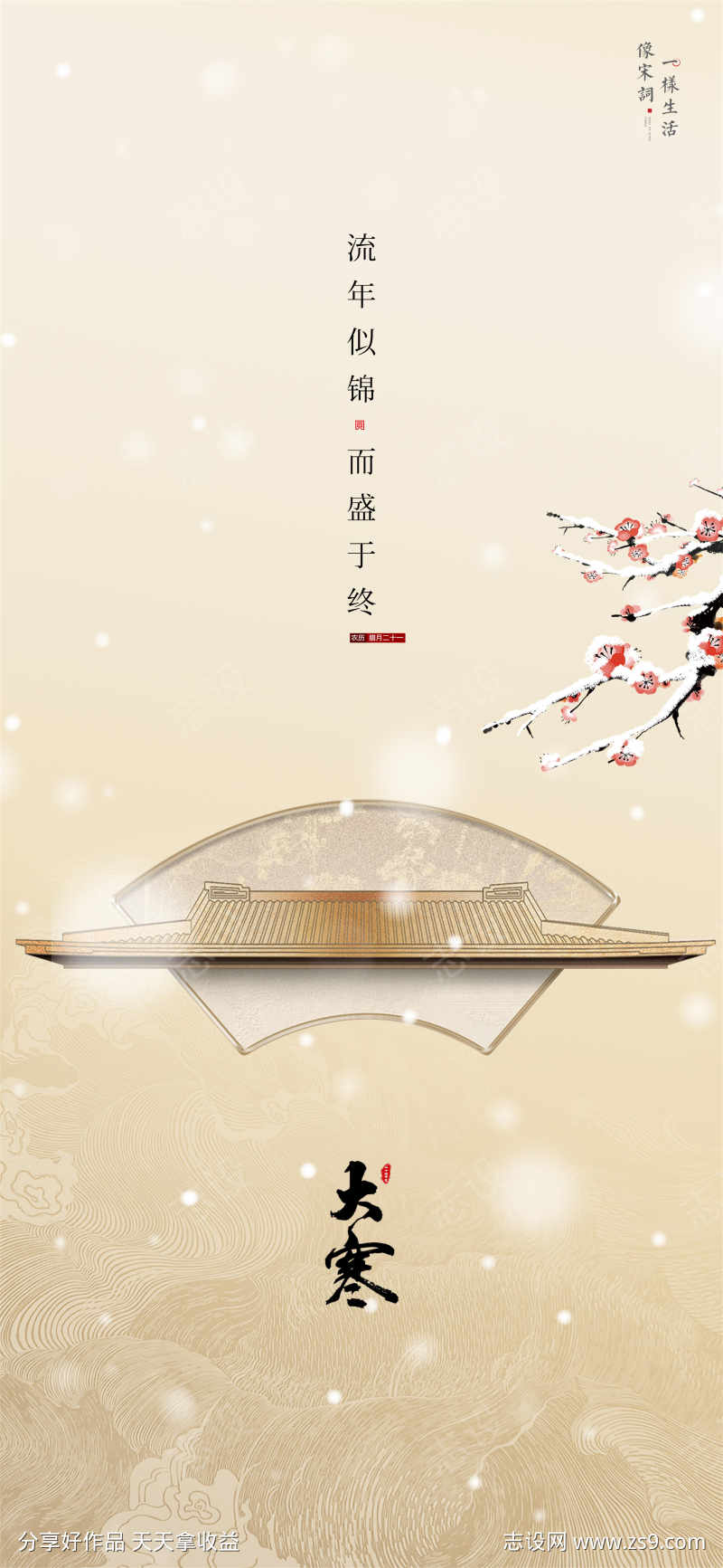 -设计导航-shejidh.cn