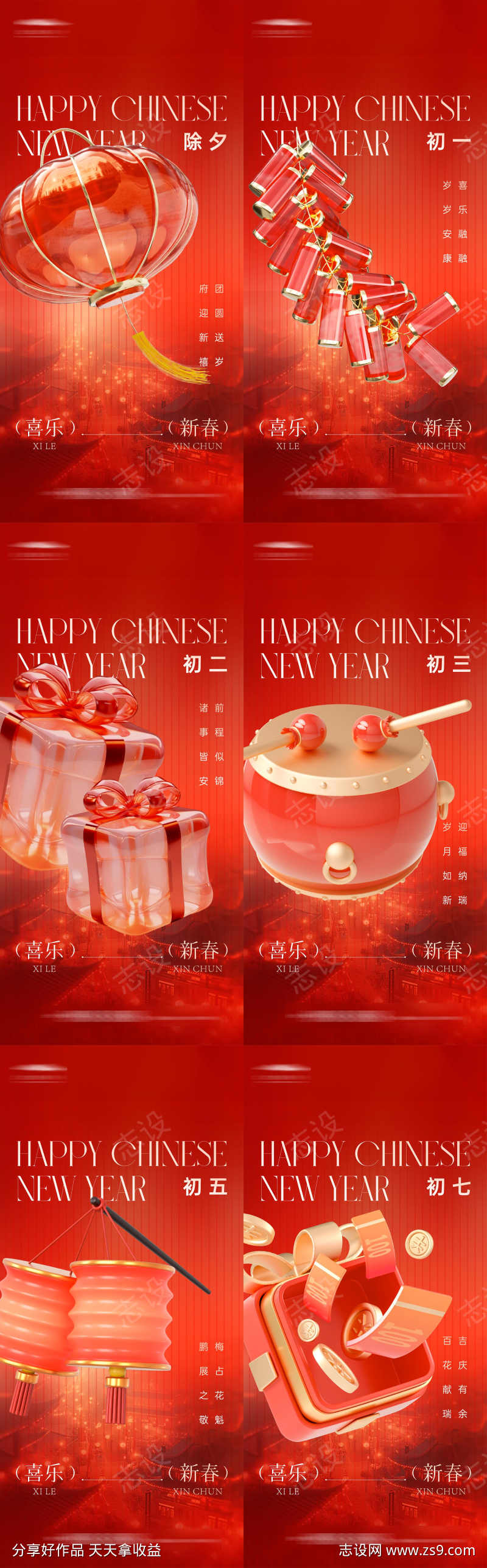 -设计导航-shejidh.cn