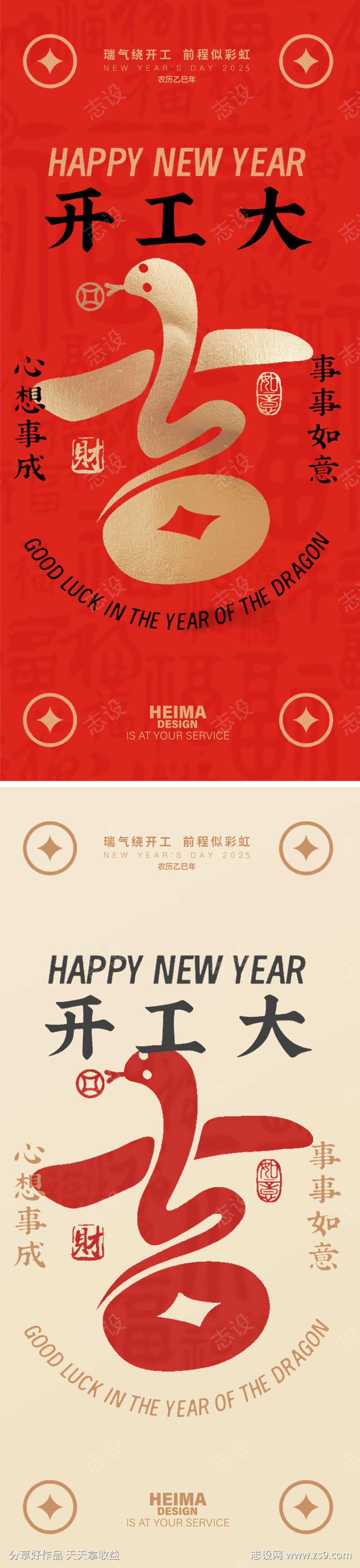 -设计导航-shejidh.cn