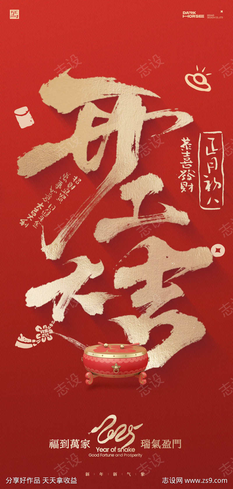 -设计导航-shejidh.cn