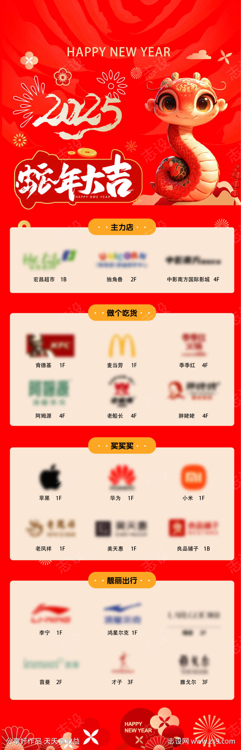 -设计导航-shejidh.cn