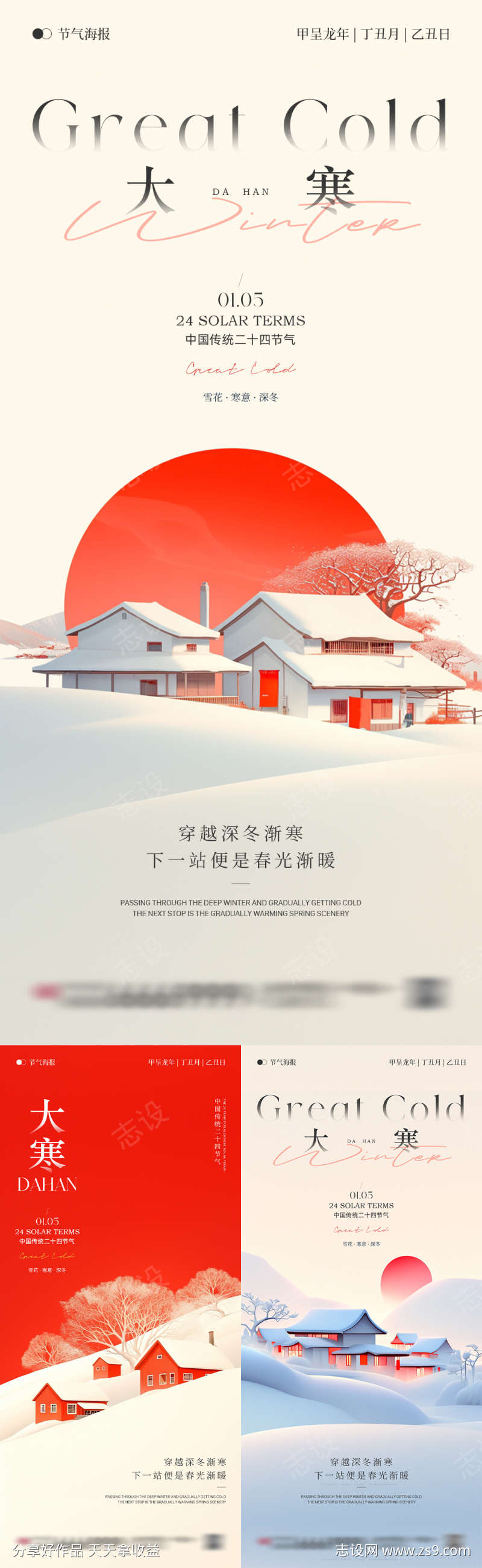 -设计导航-shejidh.cn