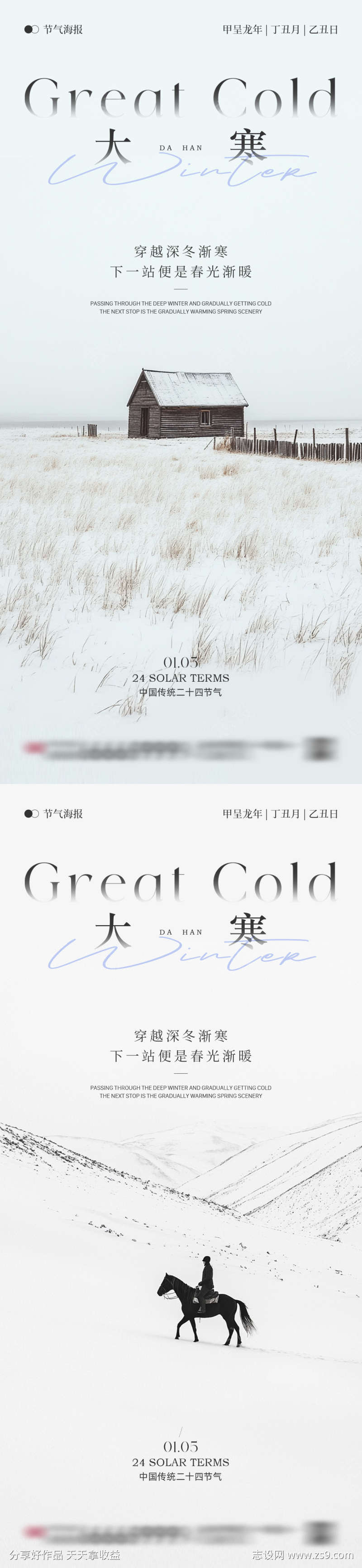 -设计导航-shejidh.cn