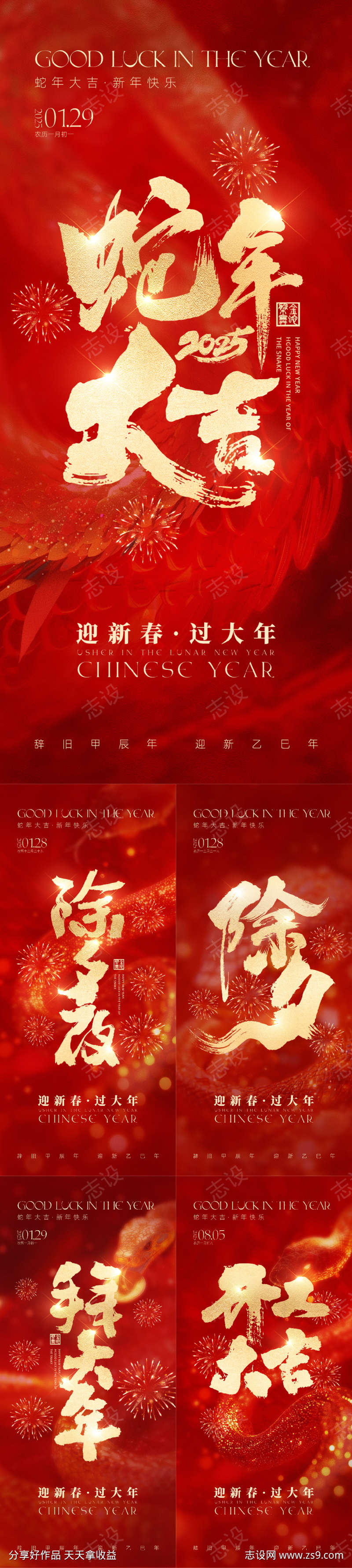-设计导航-shejidh.cn