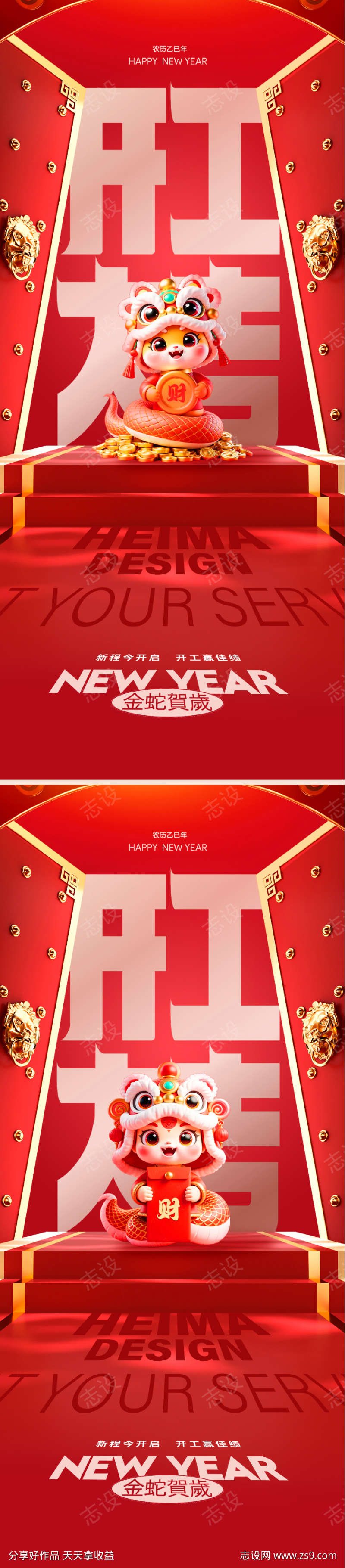 -设计导航-shejidh.cn