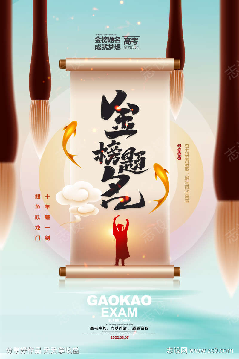 -设计导航-shejidh.cn