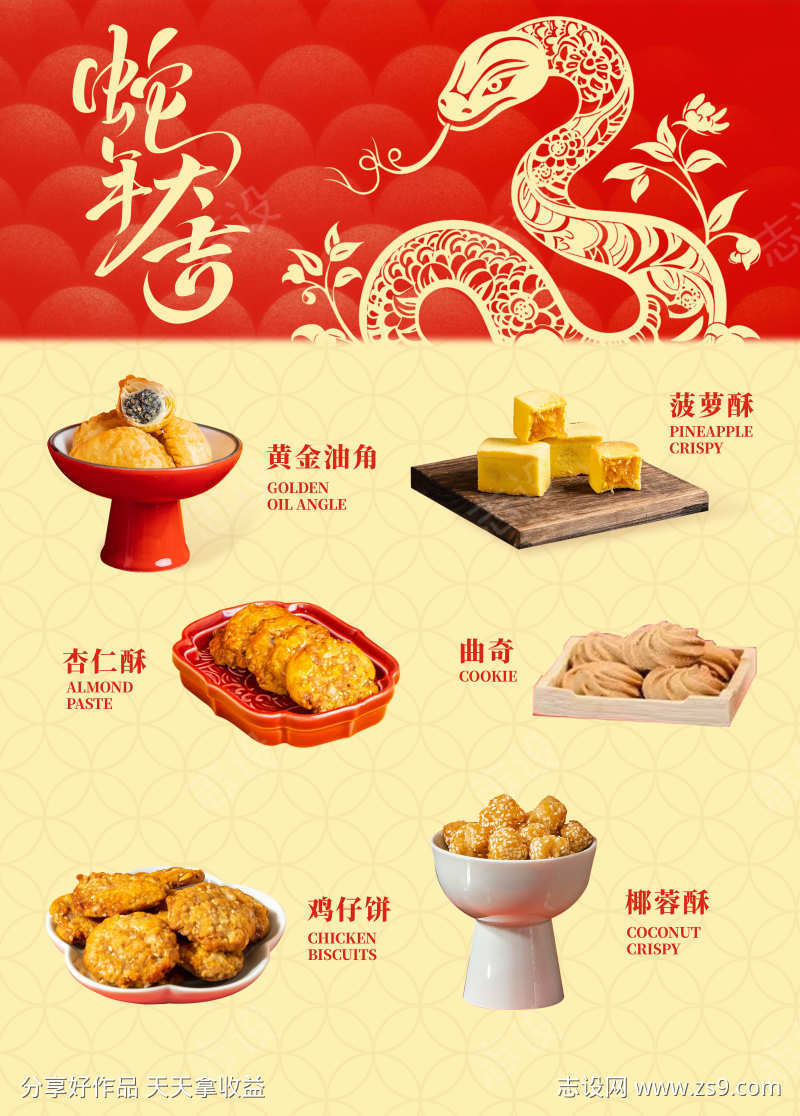 -设计导航-shejidh.cn