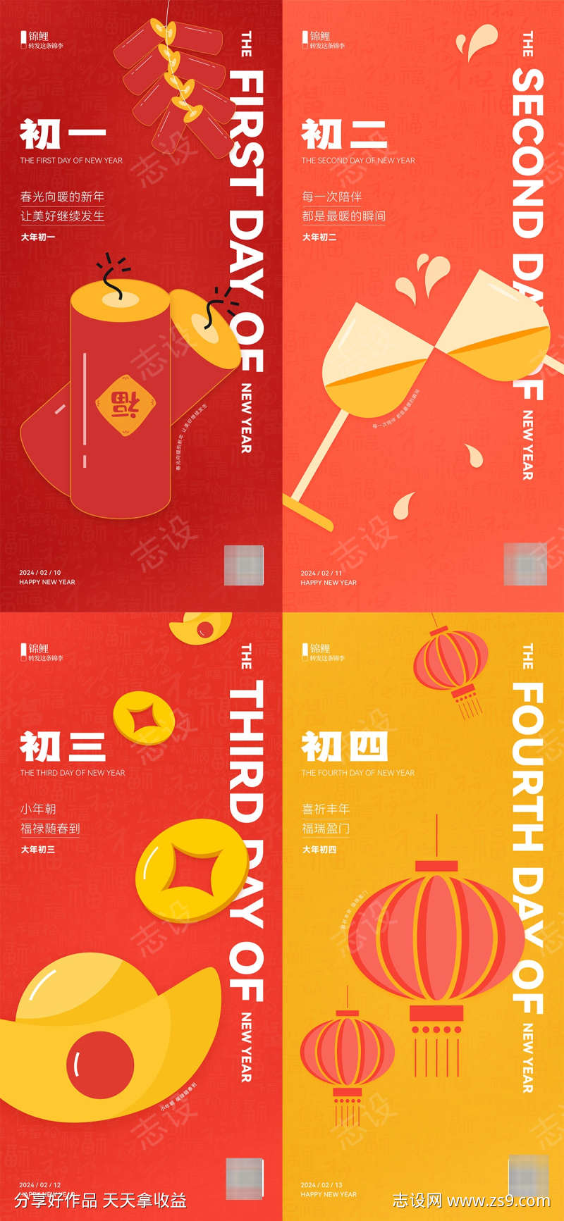 -设计导航-shejidh.cn