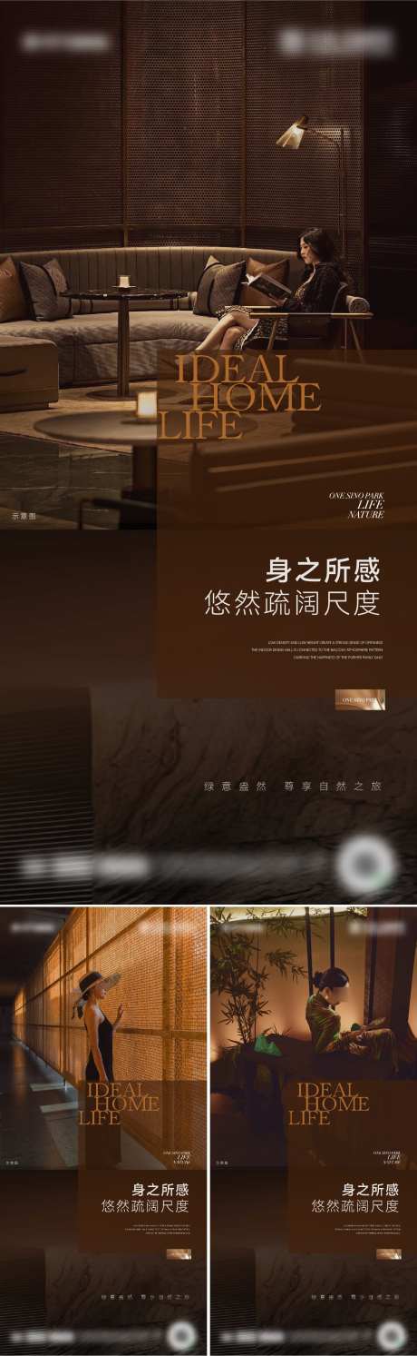 地产圈层海报价值点设计_源文件下载_AI格式_1501X4873像素-豪宅,区域,户型-作品编号:2025011616323446-志设-zs9.com