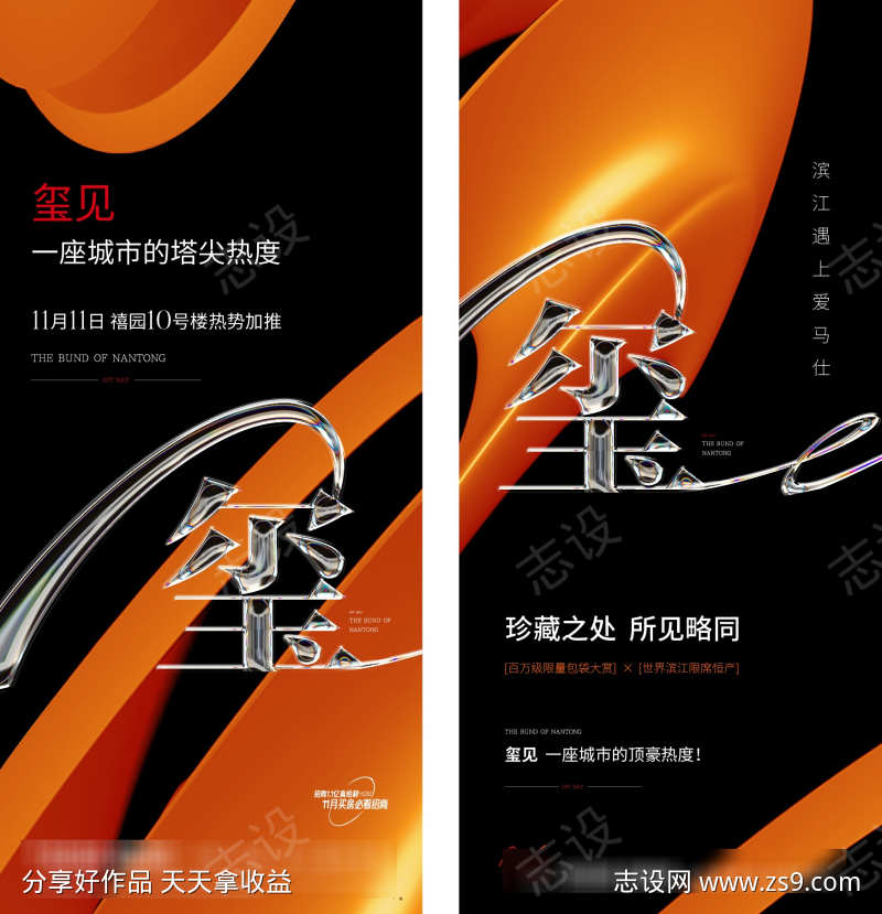 -设计导航-shejidh.cn