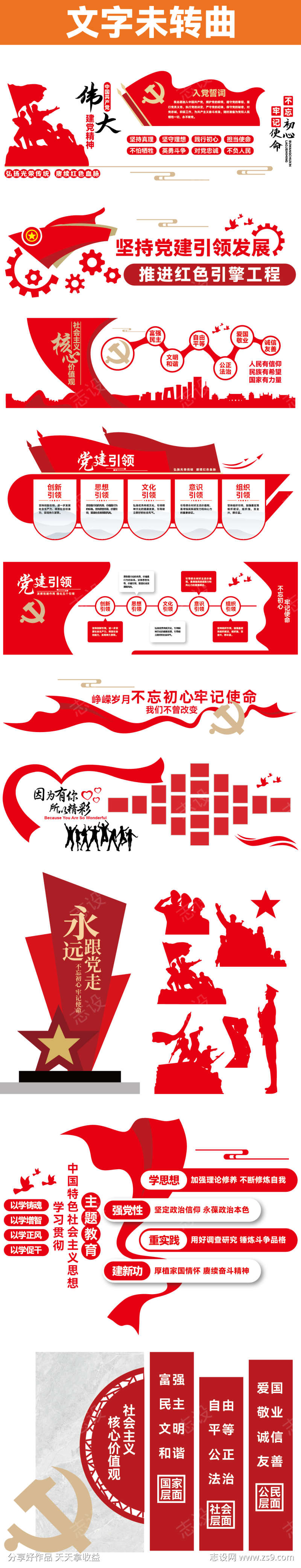 -设计导航-shejidh.cn