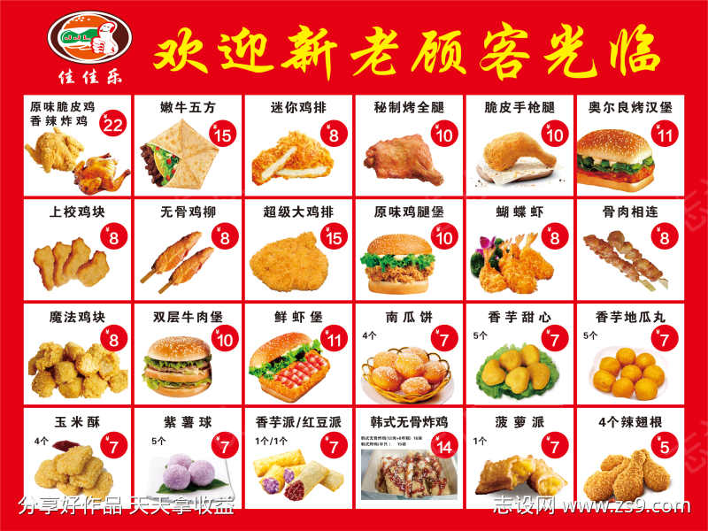 -设计导航-shejidh.cn