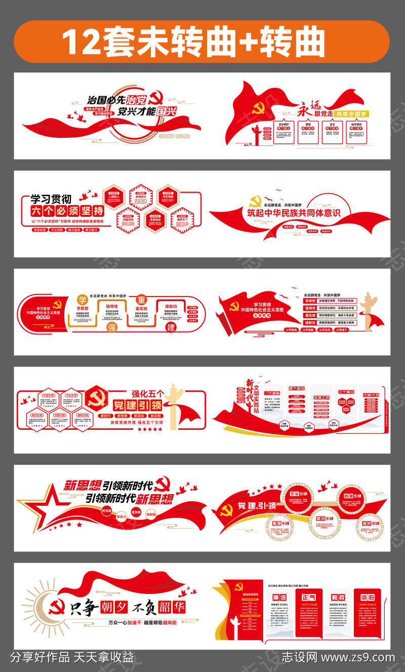 -设计导航-shejidh.cn
