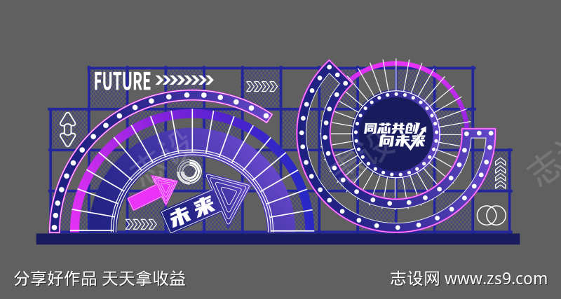 赛博年会美陈