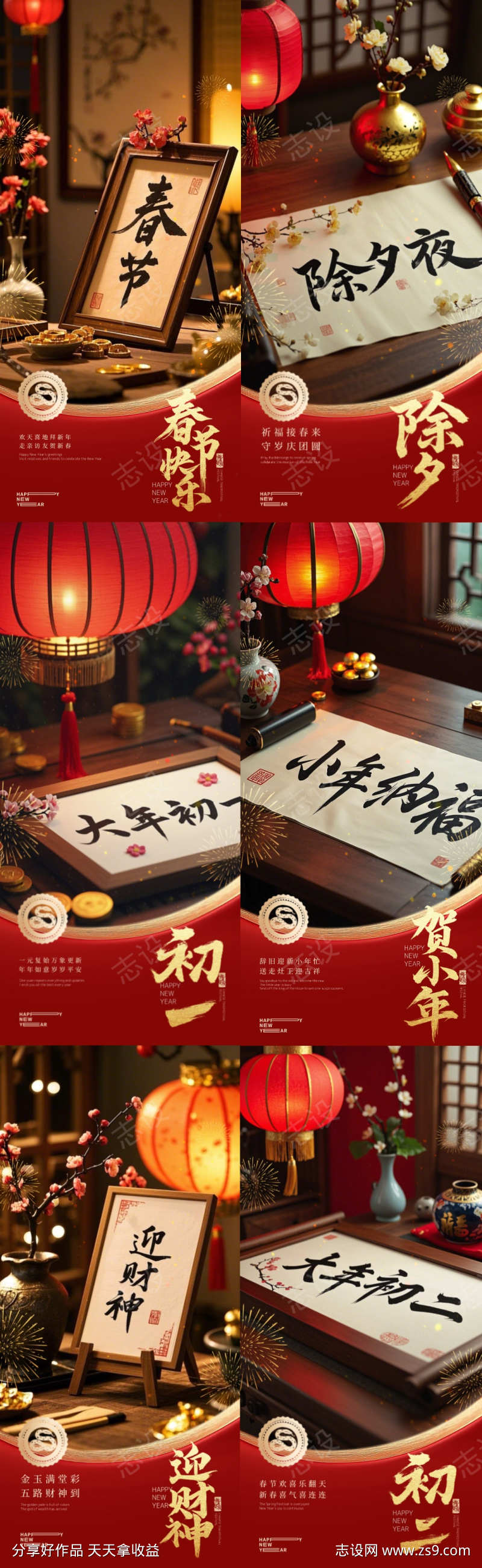 -设计导航-shejidh.cn