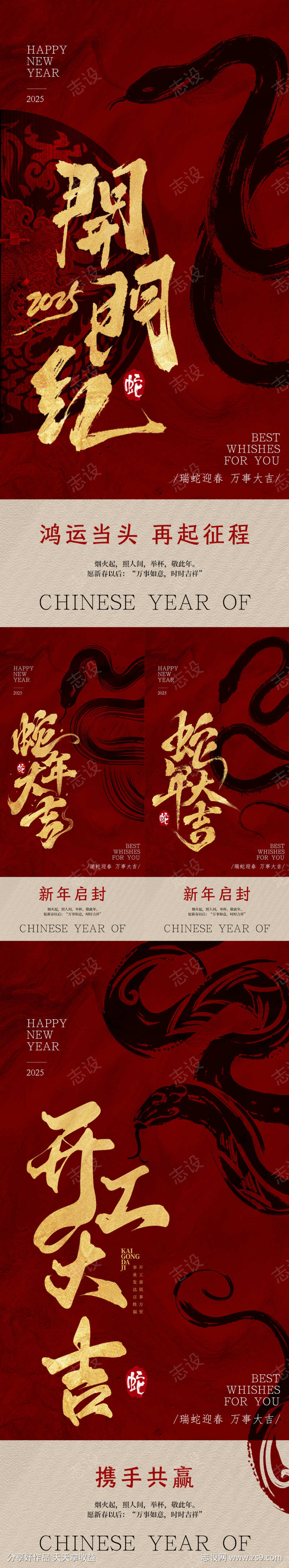 -设计导航-shejidh.cn