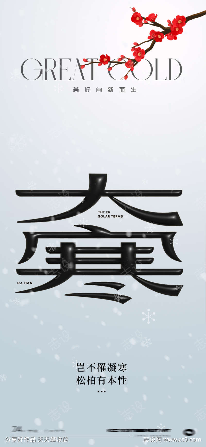 -设计导航-shejidh.cn