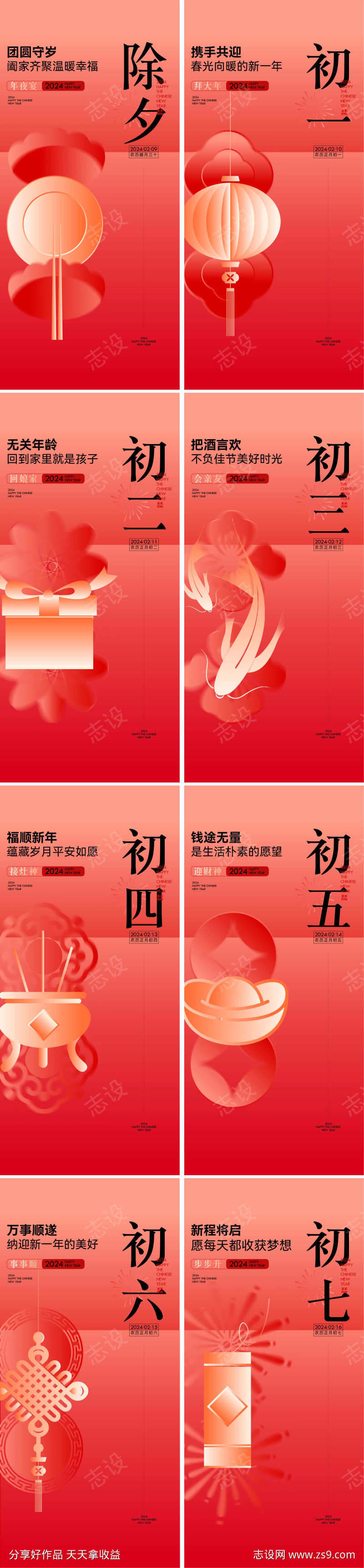 -设计导航-shejidh.cn
