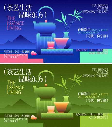 东方艺术茶叶背景板_源文件下载_AI,CDR格式_1890X2150像素-中国,艺术,东方-作品编号:2025011615388765-志设-zs9.com