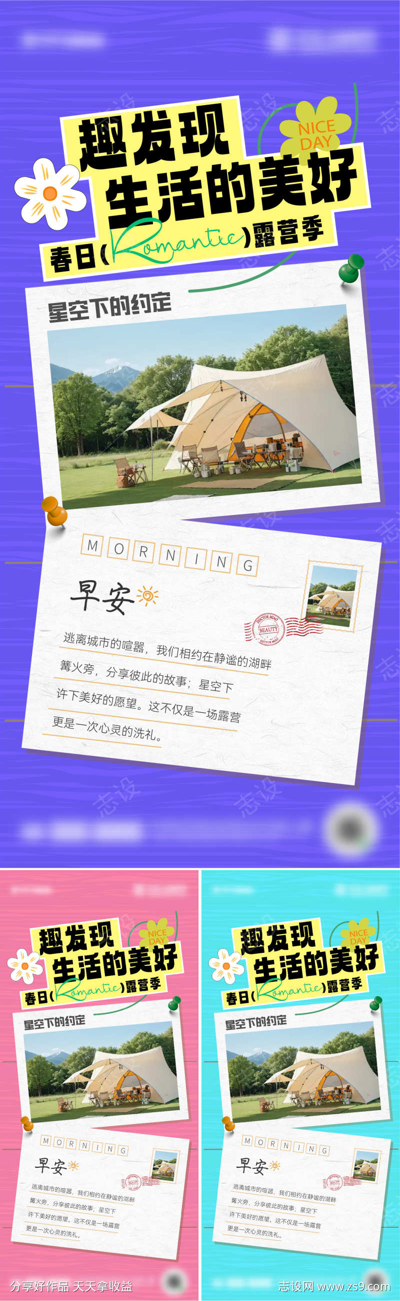 -设计导航-shejidh.cn