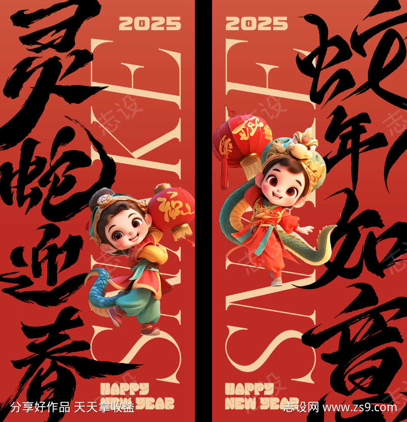 -设计导航-shejidh.cn