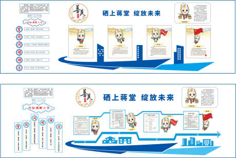 富硒蒋堂蒋米粒司法调解文化墙_源文件下载_CDR格式_56809X38088像素-文化墙,司法,调解-作品编号:2025011616494709-志设-zs9.com