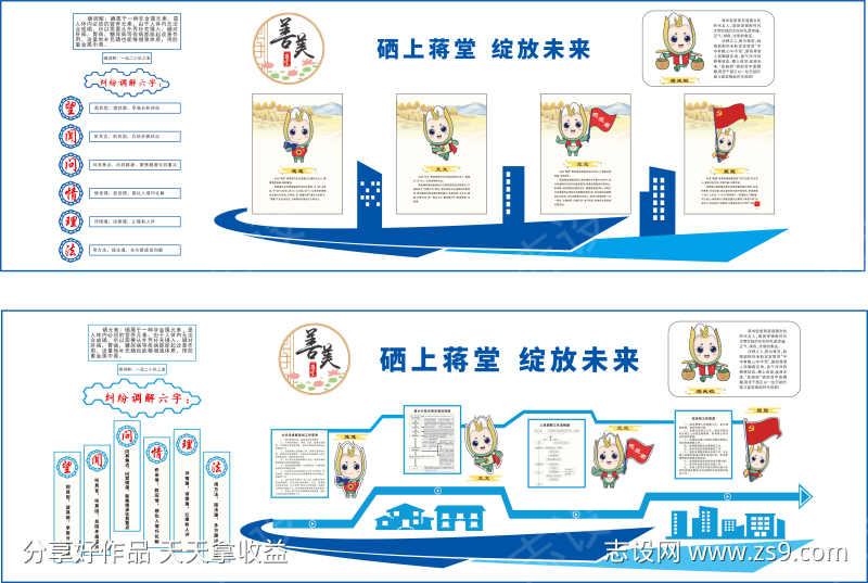 -设计导航-shejidh.cn