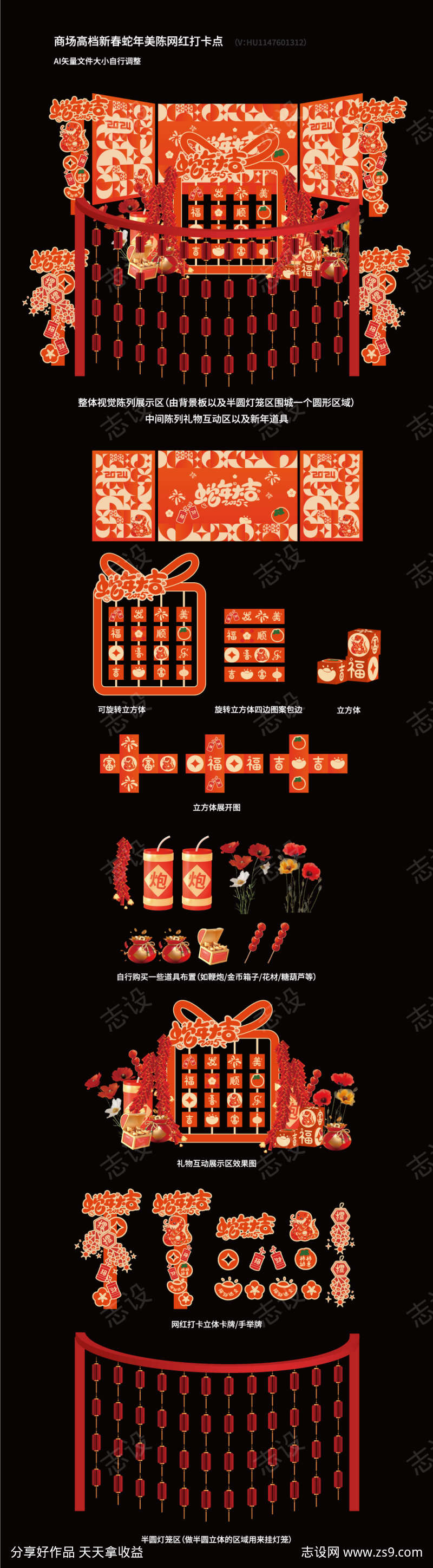 -设计导航-shejidh.cn