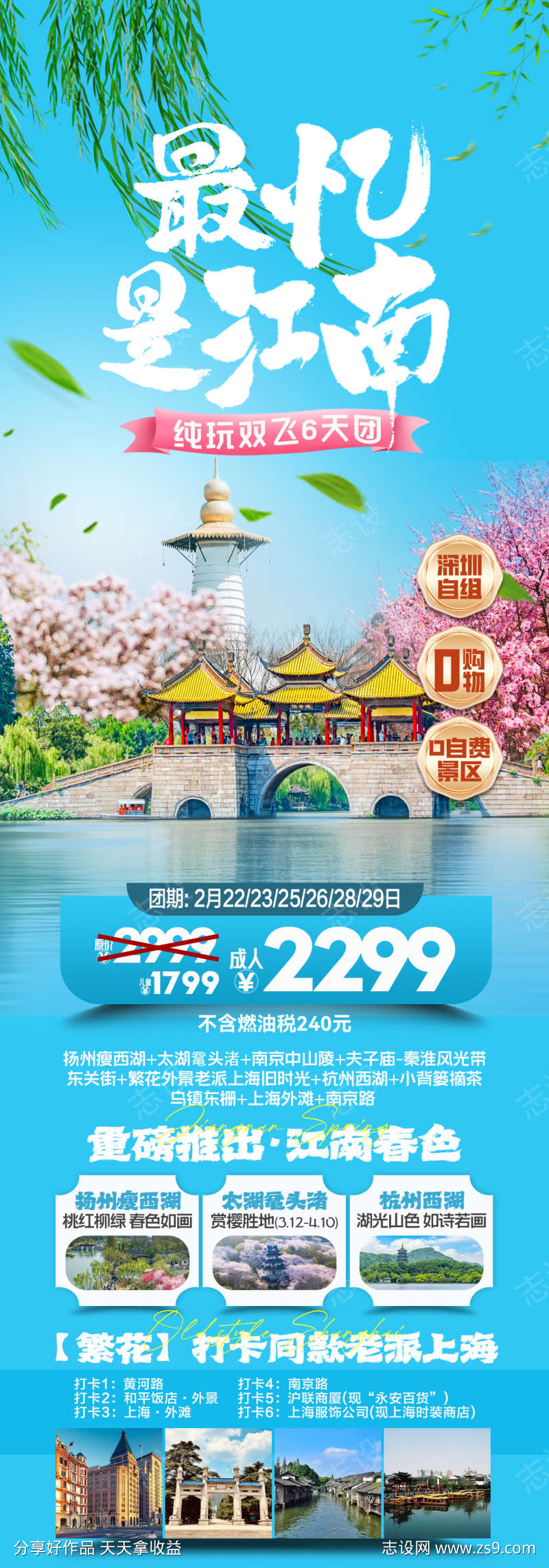 -设计导航-shejidh.cn