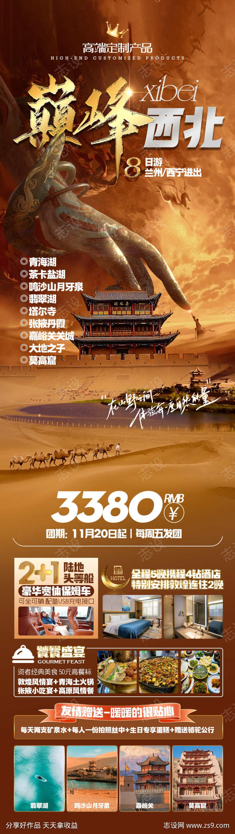 -设计导航-shejidh.cn