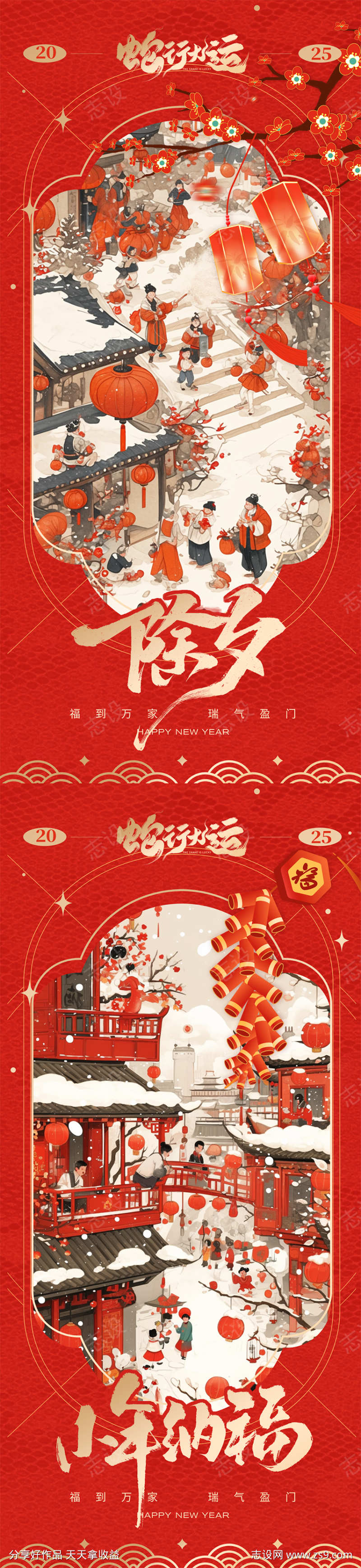 -设计导航-shejidh.cn