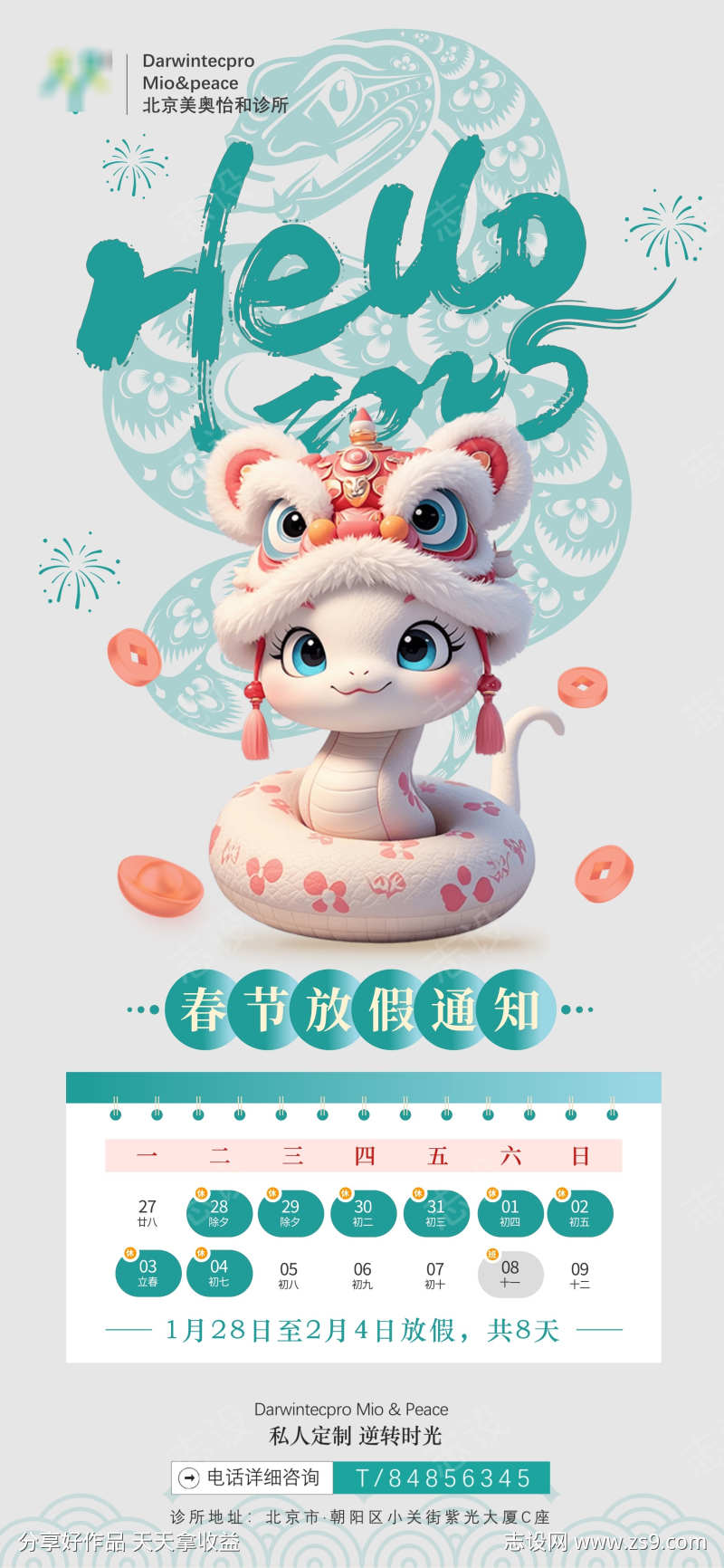 -设计导航-shejidh.cn